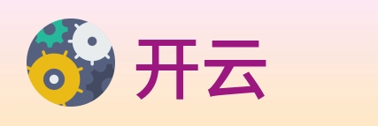 开云 Logo